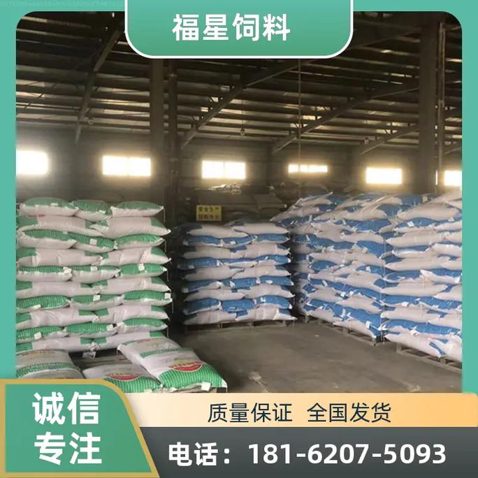 豬牛羊飼料生產(chǎn)廠家怎么選？福星飼料以多年經(jīng)驗(yàn)與廠家直供優(yōu)勢脫穎而出