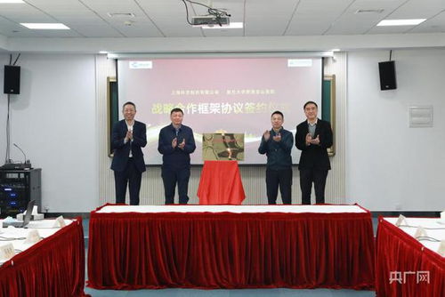 前院后工廠，產(chǎn)醫(yī)深度融合 上海推動(dòng)細(xì)胞治療產(chǎn)業(yè)發(fā)展的創(chuàng)新實(shí)踐
