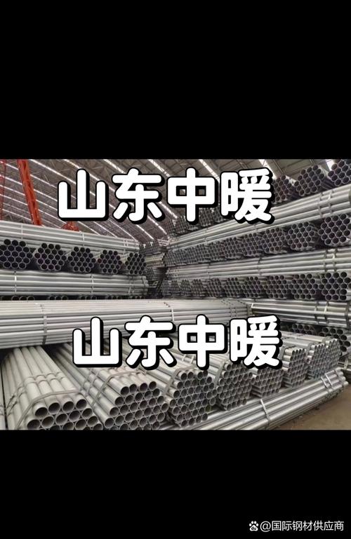 濰坊鍍鋅鋼管供應廠家,濰坊鍍鋅鋼管批發供應商,濰坊鋼材現貨銷售